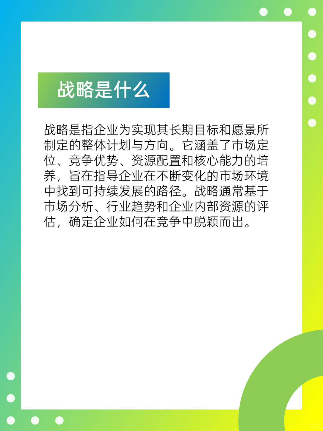 a90c3baf9f936cecad3d2764ff267361.jpg