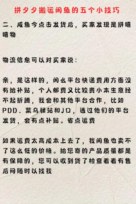 435af4b159f818b7315309513daab5e1.jpg
