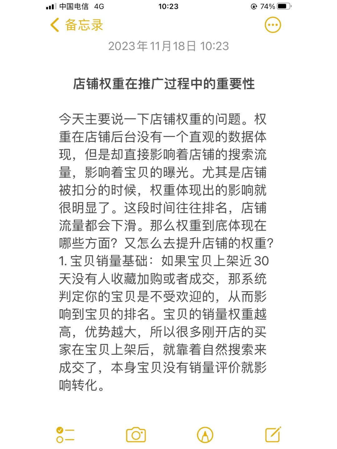 7896d2d76915fe1ee3a31f8faab355ad.jpg