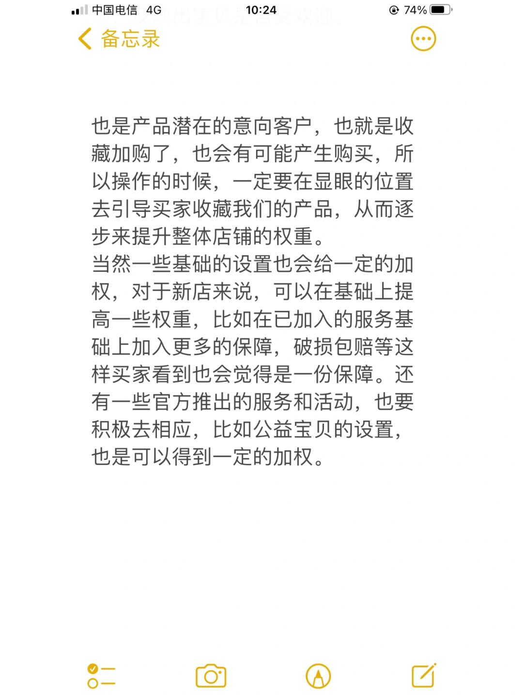8d7a8215d9618eca0a2a5dcf87e44822.jpg