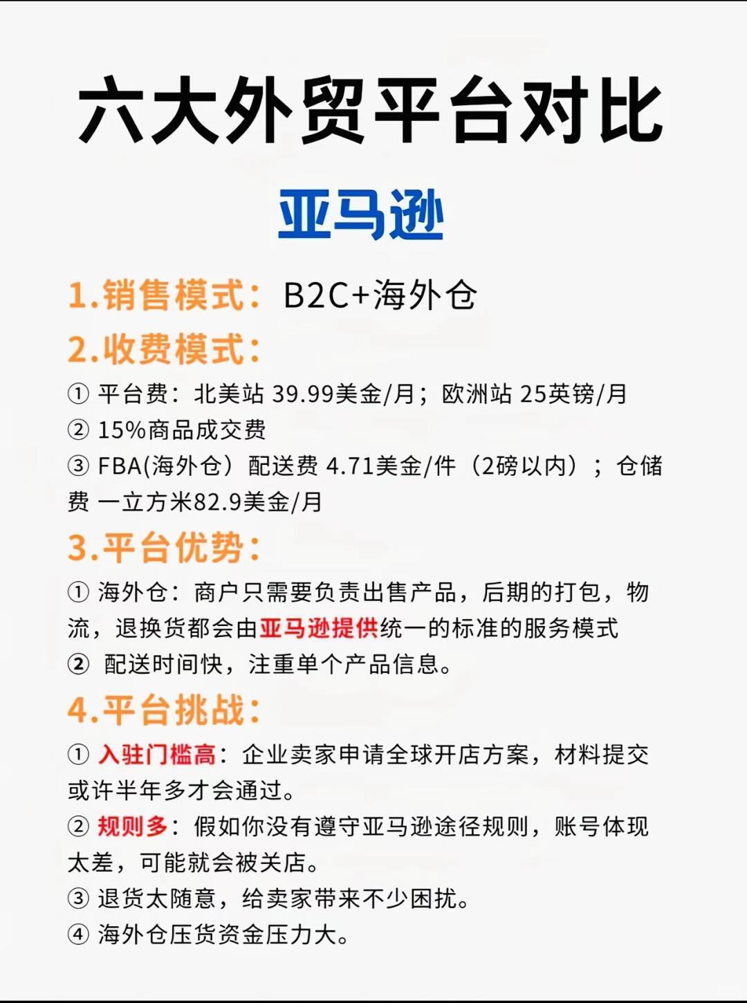77e77c5c92330bf6842a4dc7034dc172.jpg