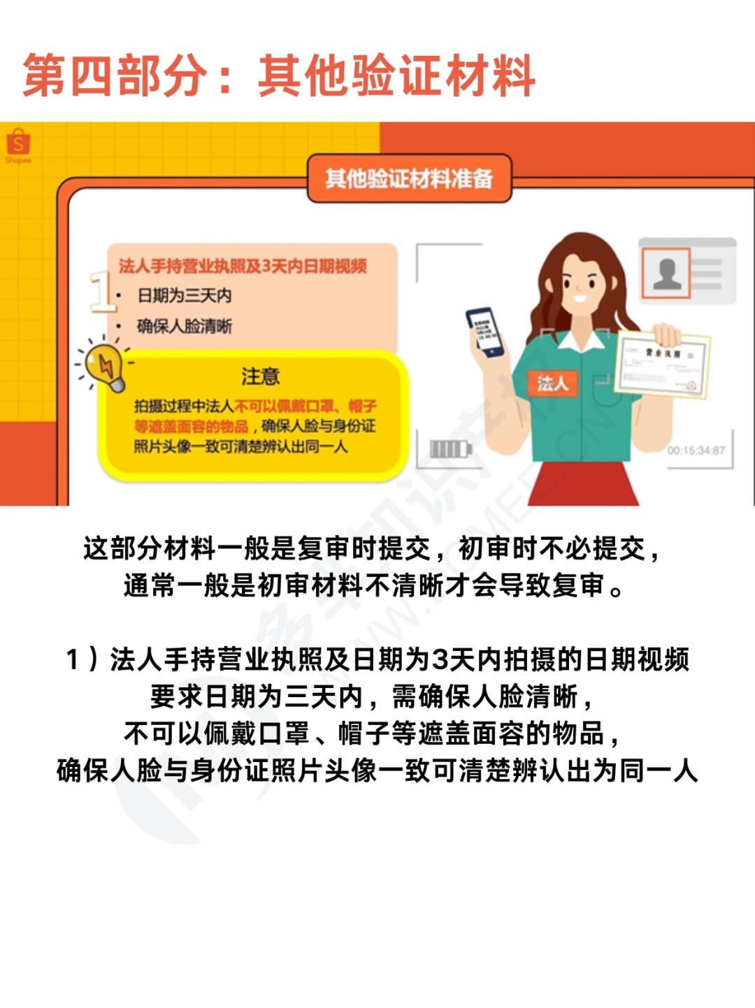 6754c763a5d66aaad6a5ee489fb31628.jpg