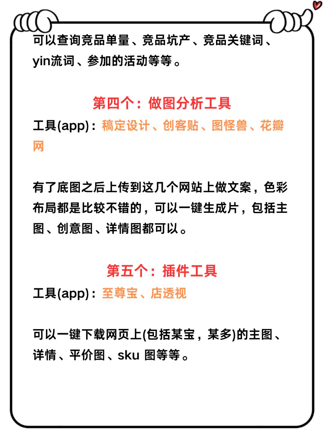 7cf851e0af5fea9244b4fe4fb3fdf758.jpg