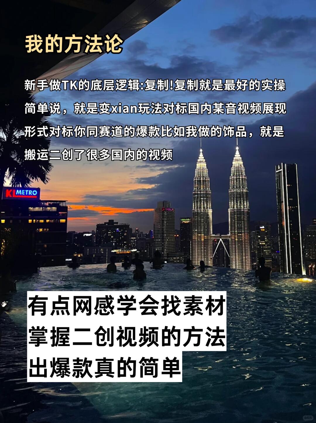 200ca1ed79849ae8e5933a6d309853e0.jpg