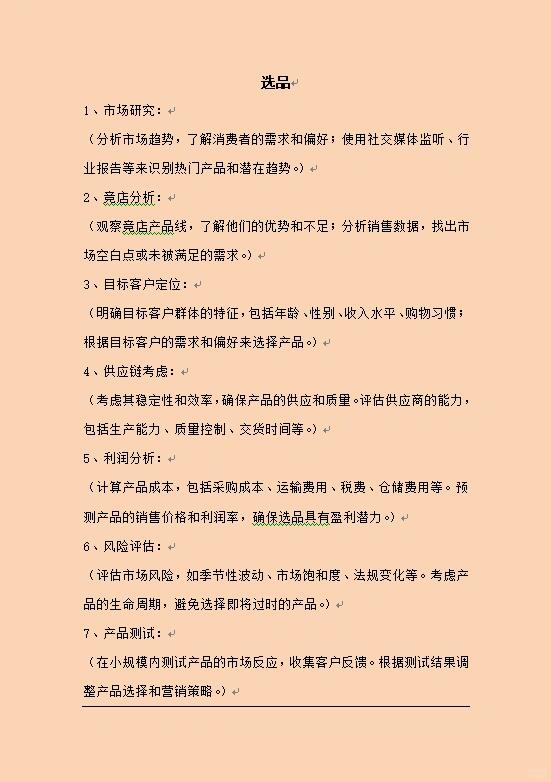6cc61054166d1cebbe5eca6942827228.jpg