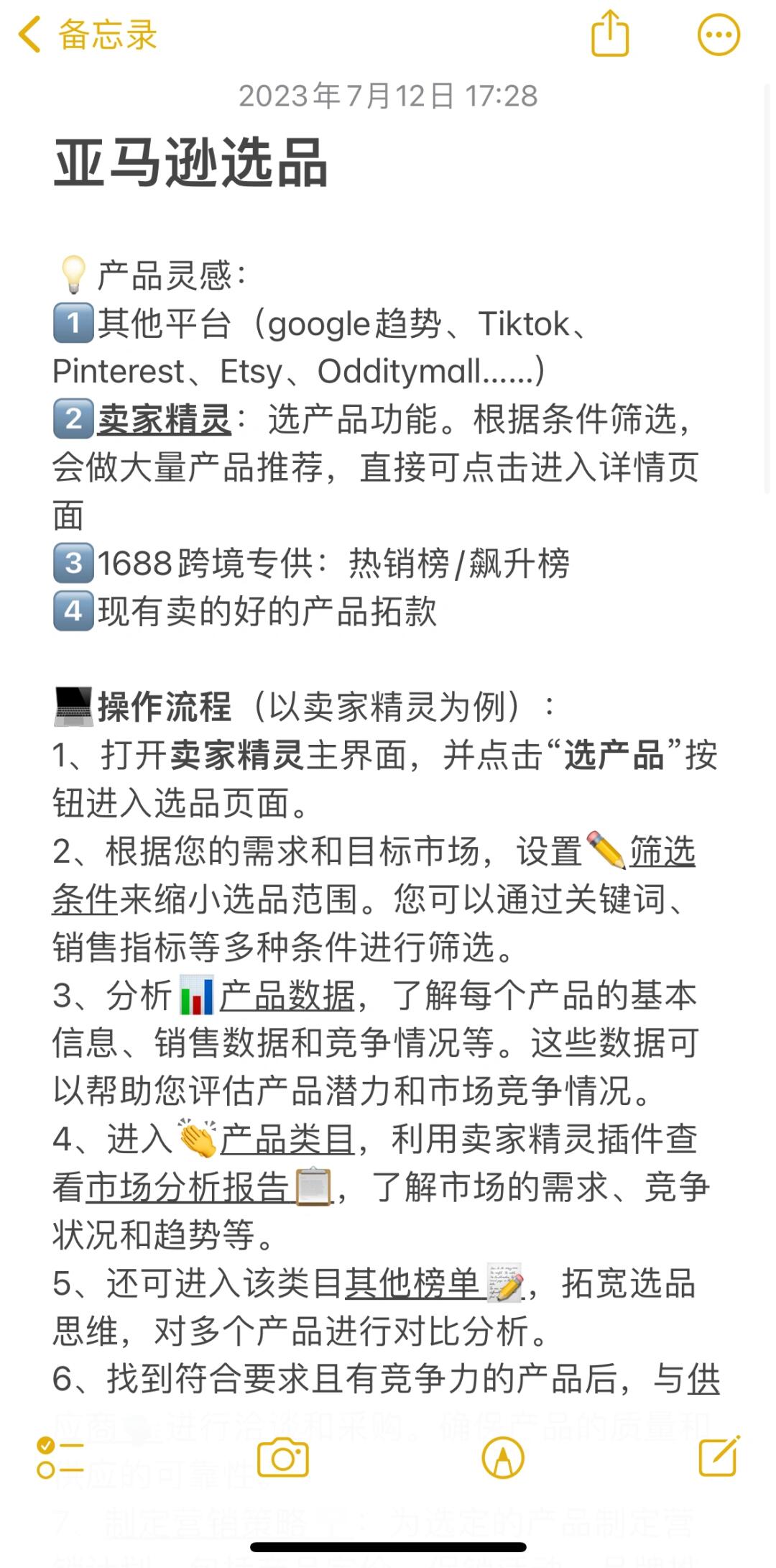 0fdcabd7af2deff54b2bc92b58ef5335.jpg