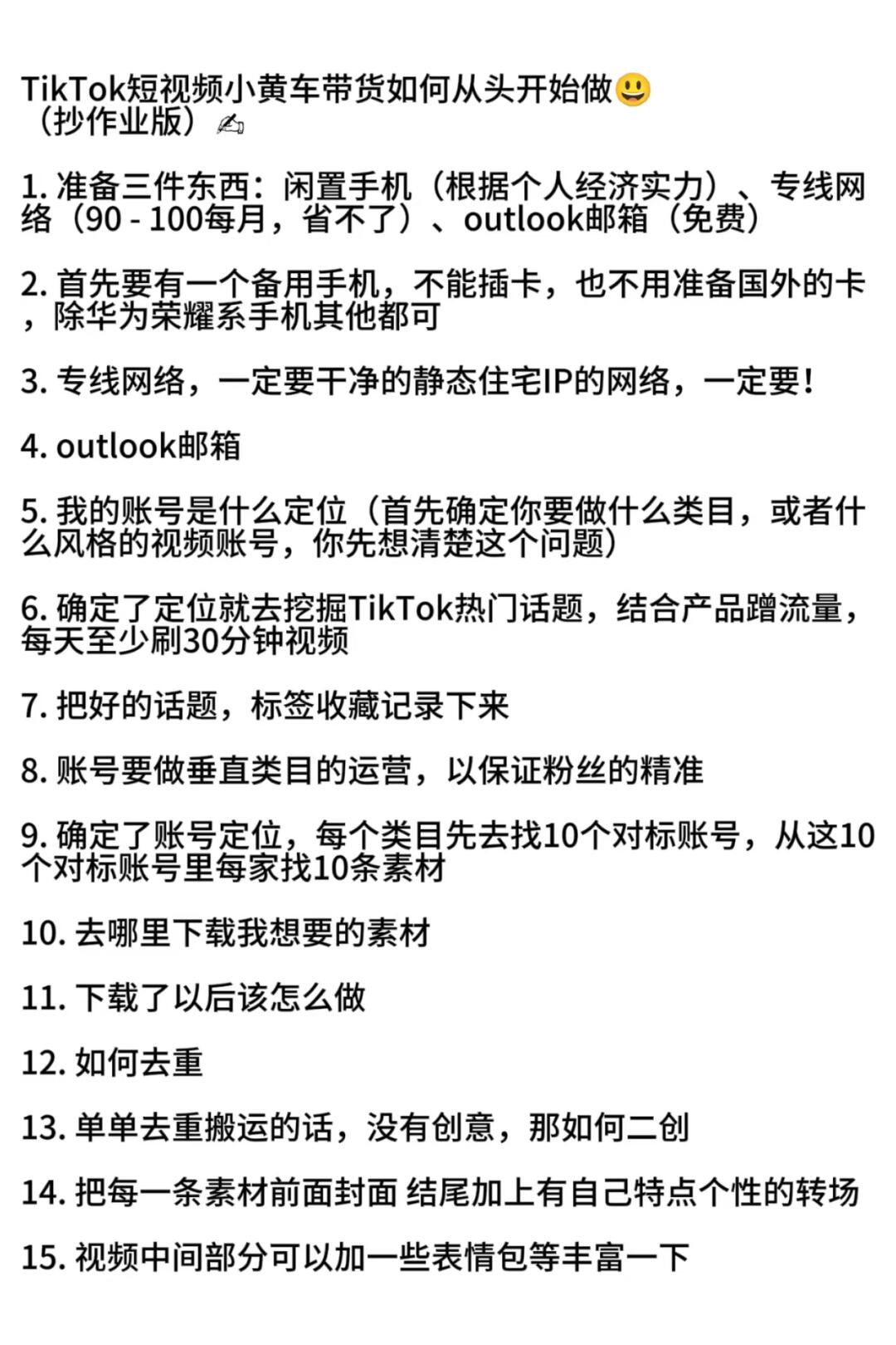 2bbf049034ef15cfa50a21653f8b5ac9.jpg