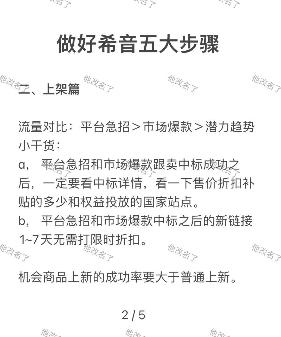 efa5ba0f2b525d41a430de1465191134.jpg