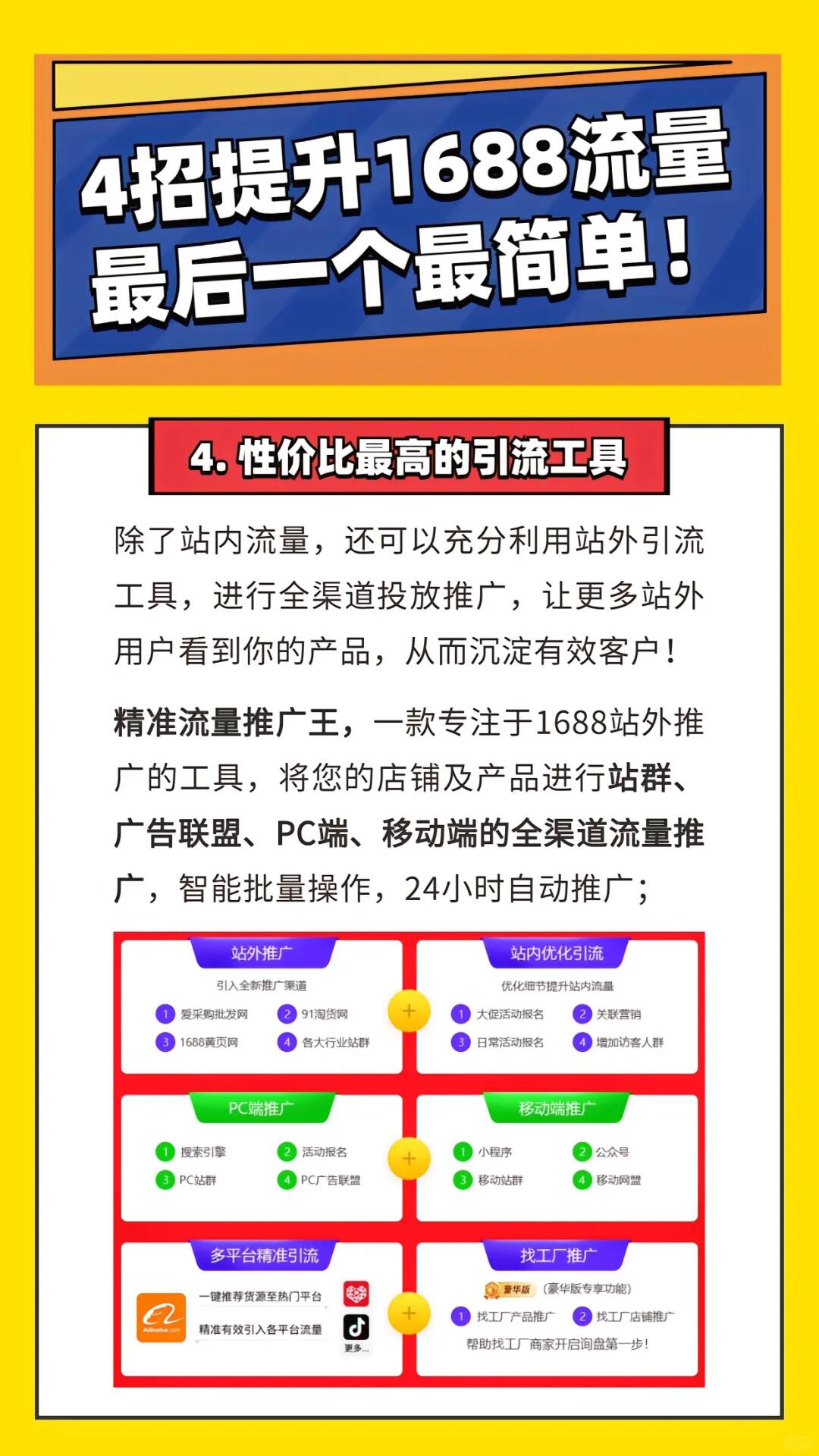 24fbb49ee3c6717922fe55091680ef19.jpg