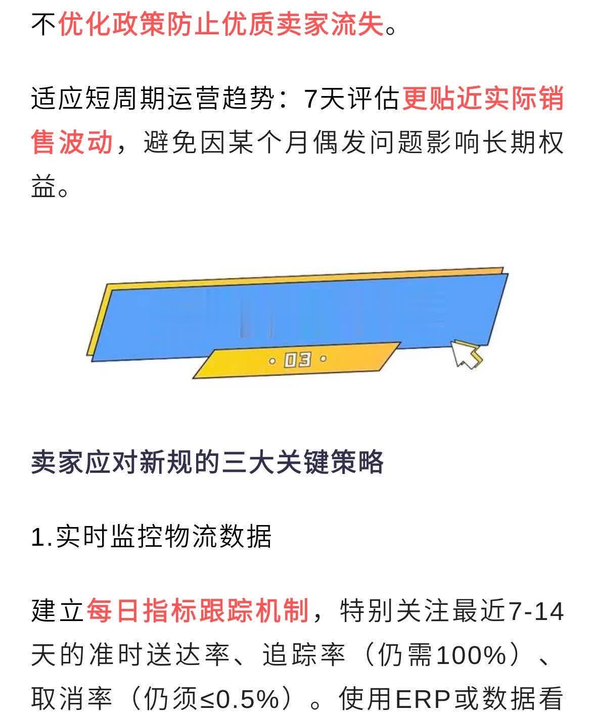 qw4.jpg