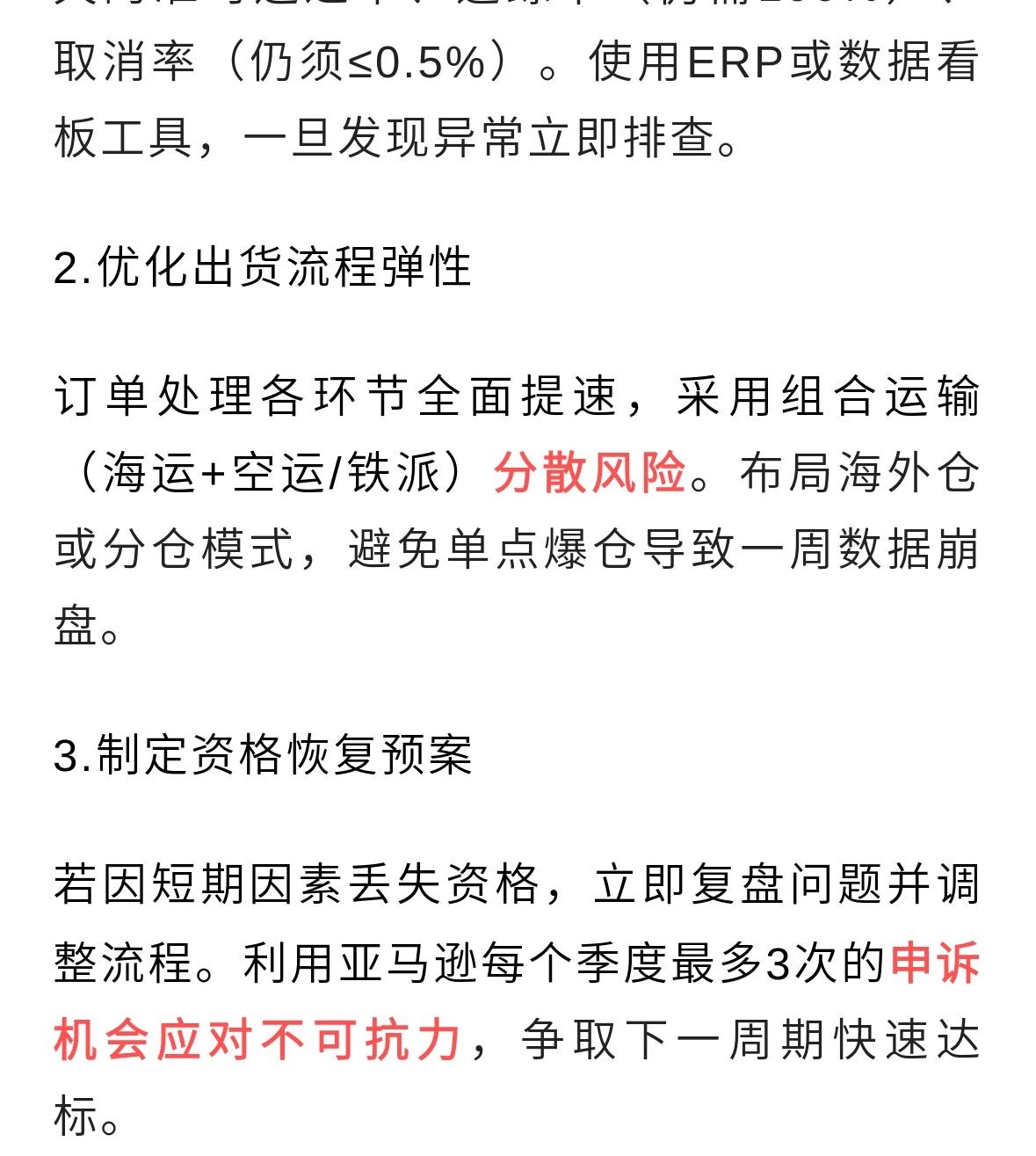qw5.jpg