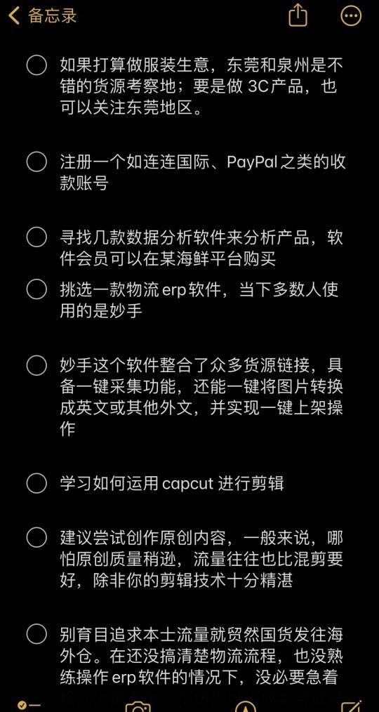 qw3.jpg