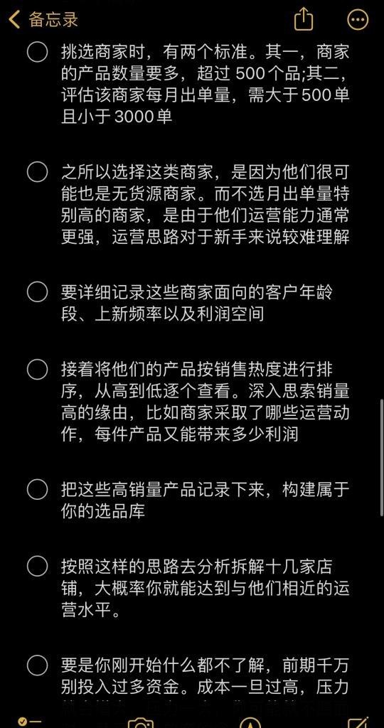 qw5.jpg