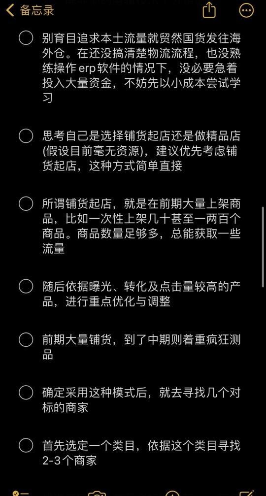 qw4.jpg