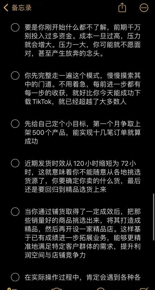 qw6.jpg