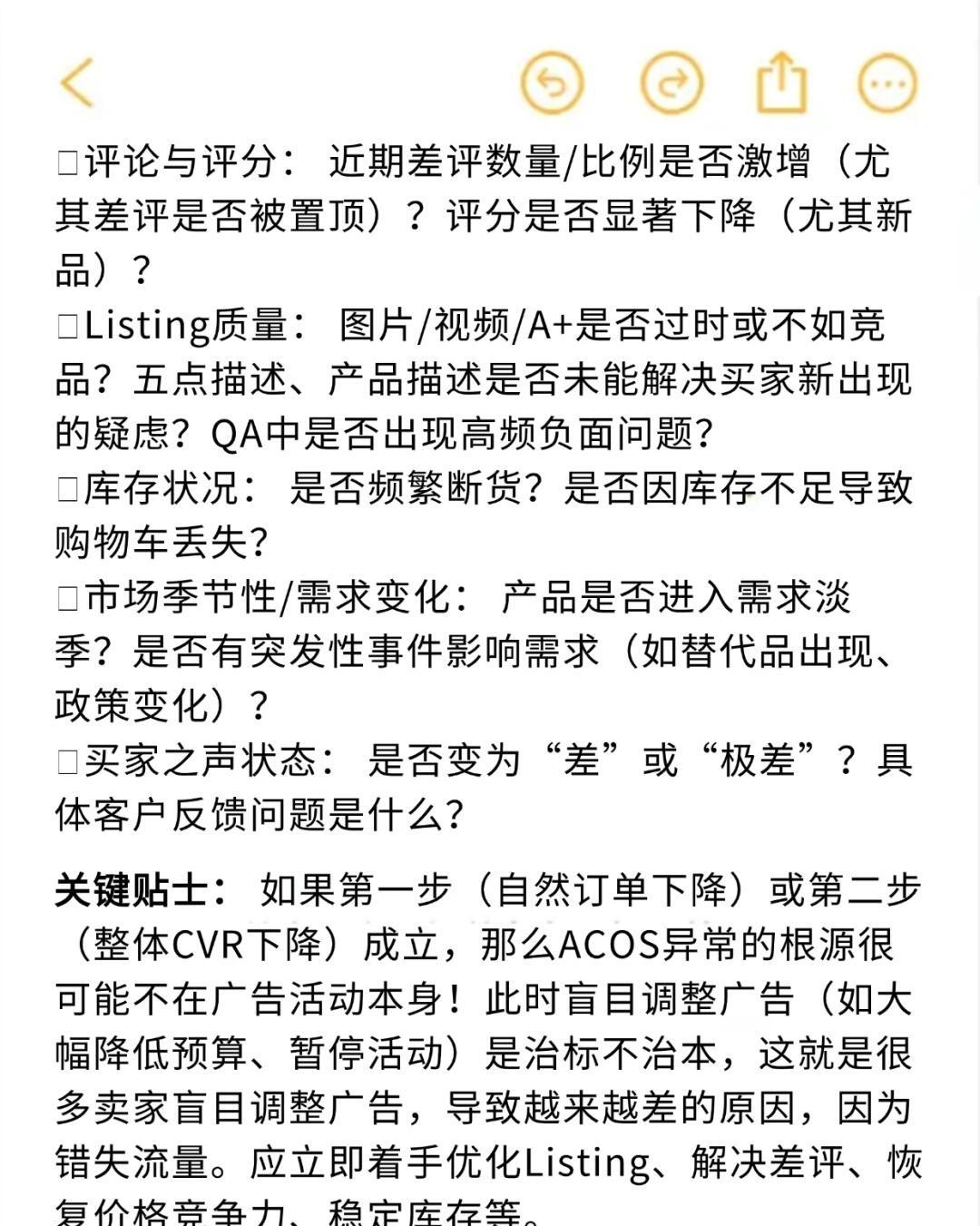 qw6.jpg