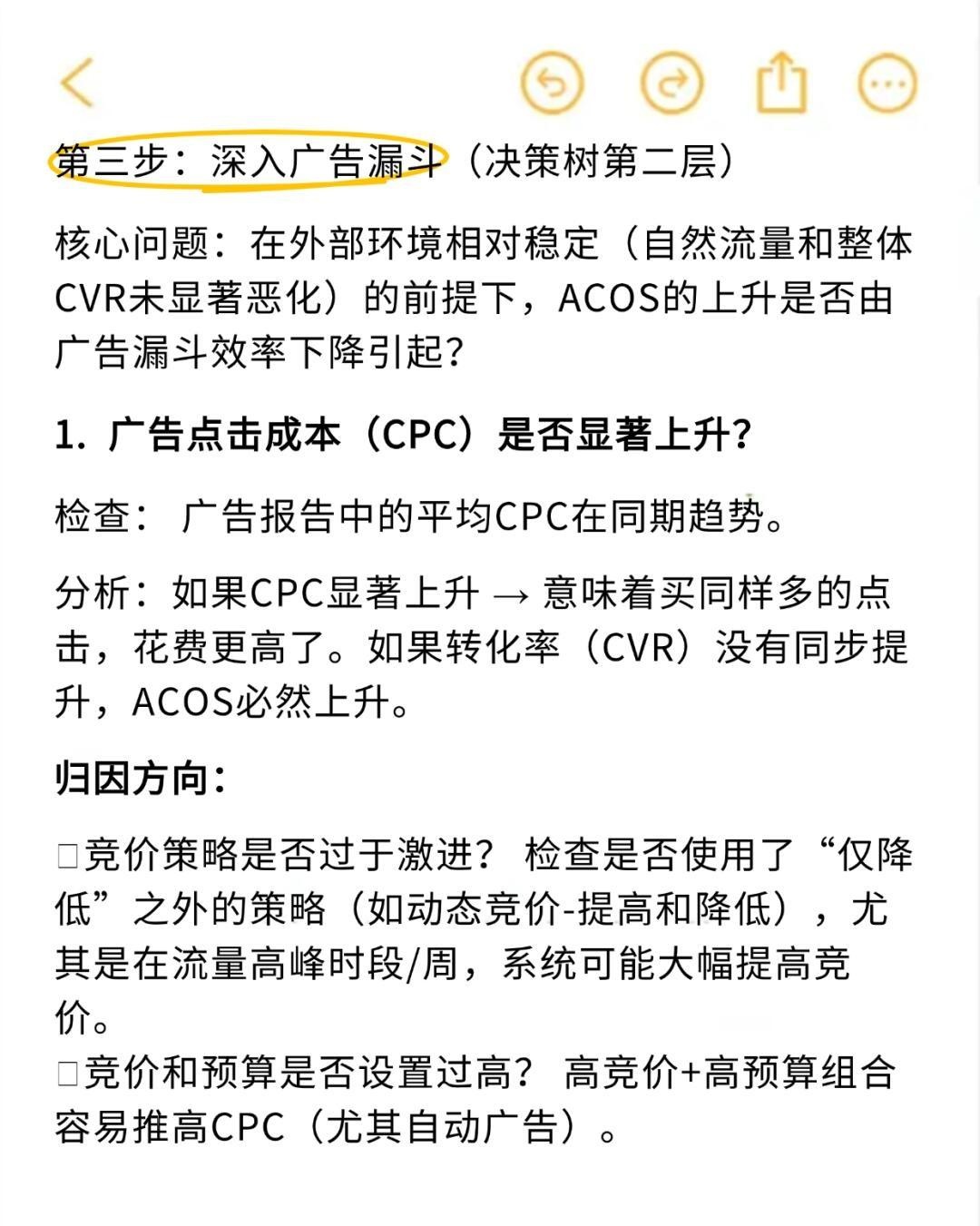 qw7.jpg