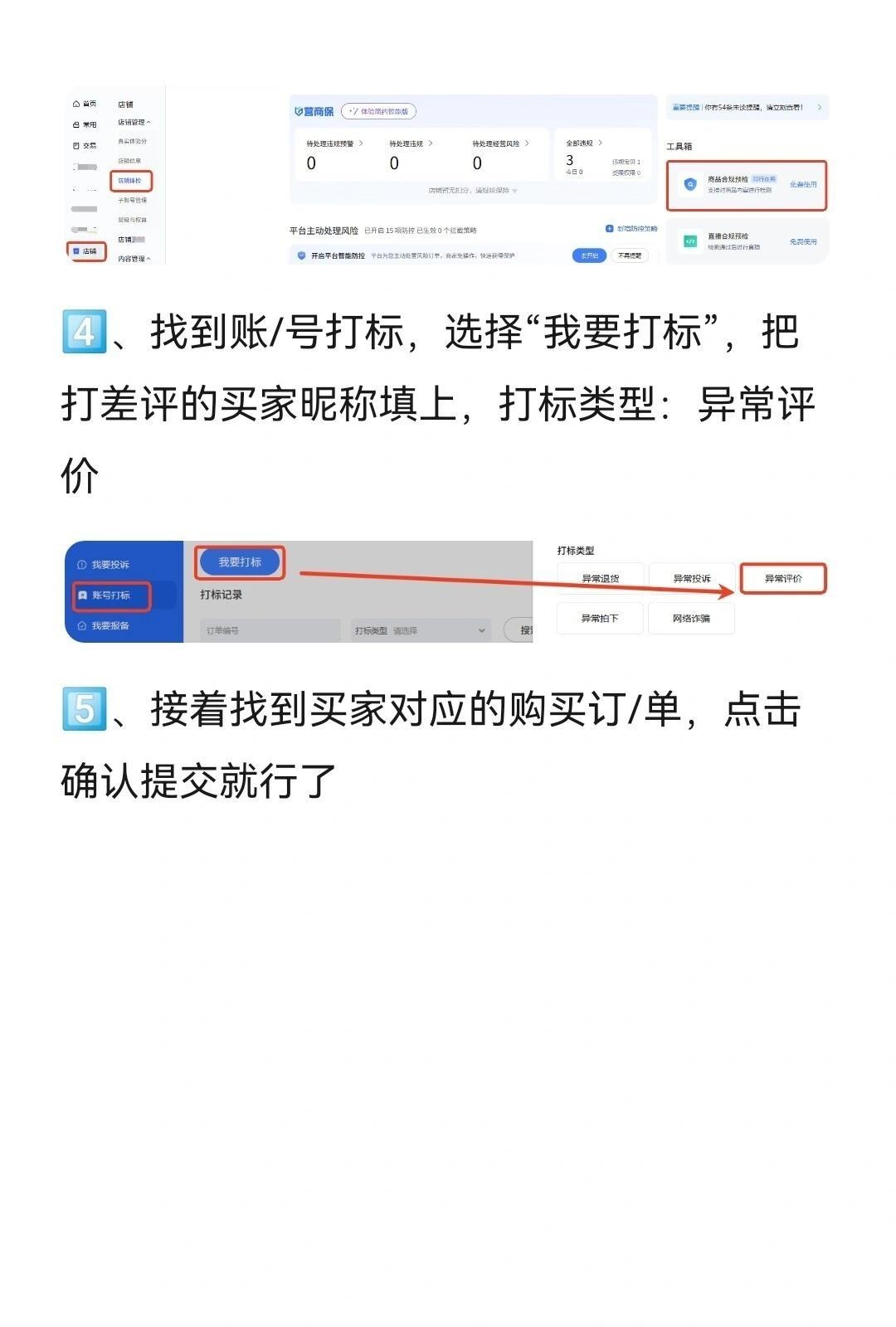 qw7.jpg