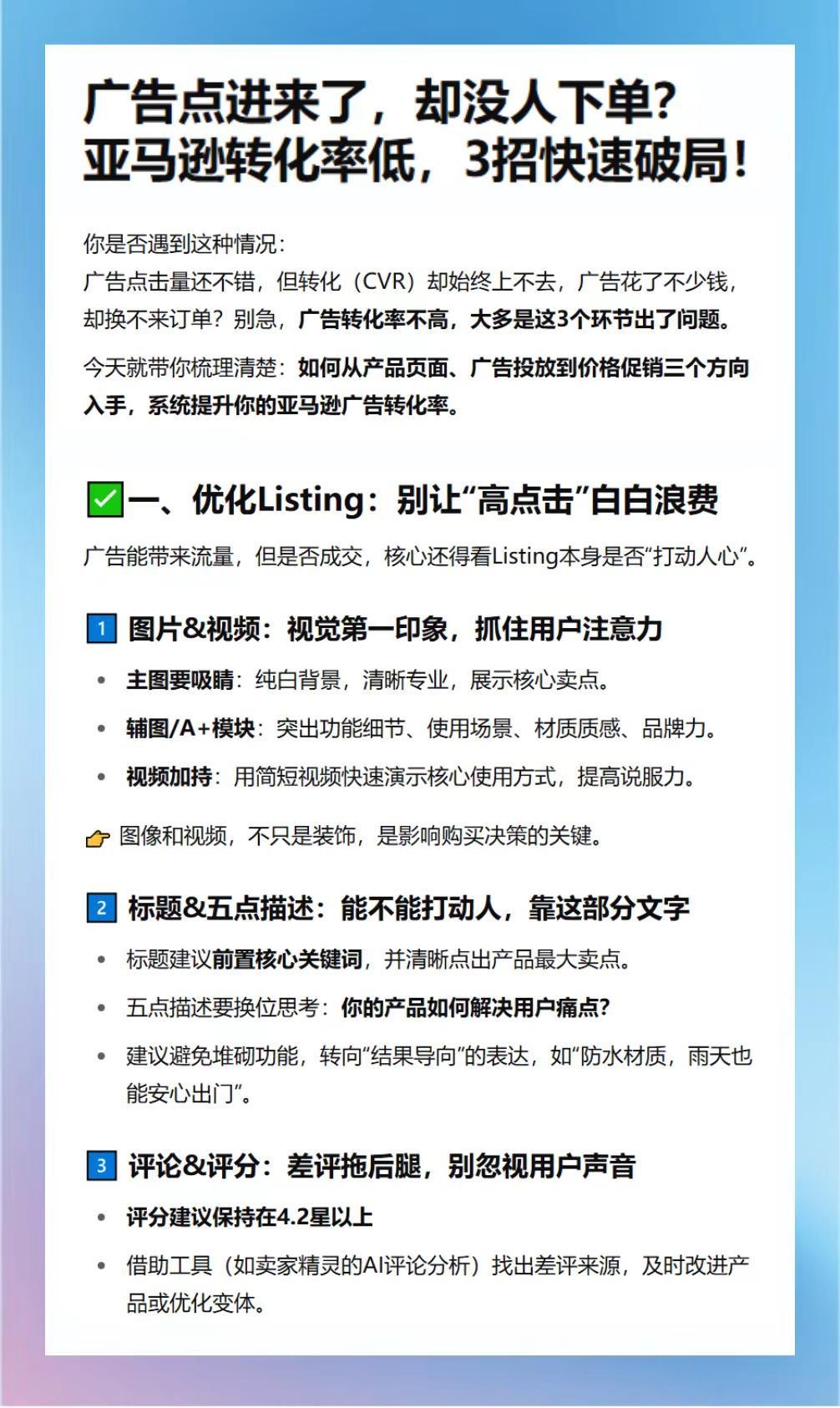 qw1.jpg