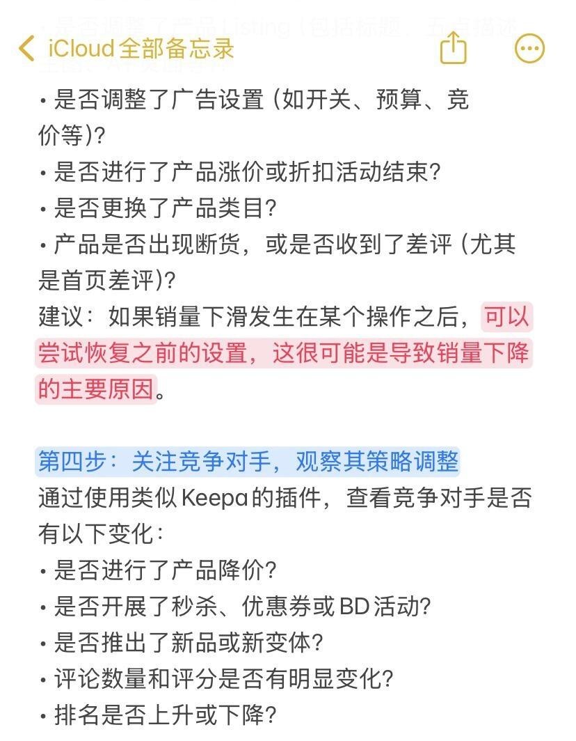 qw3.jpg