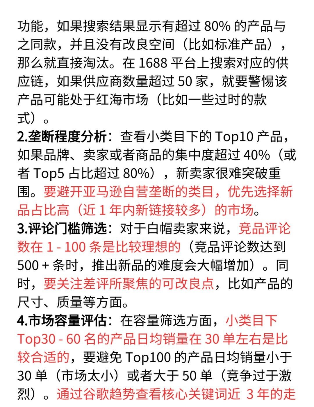 qw3.jpg