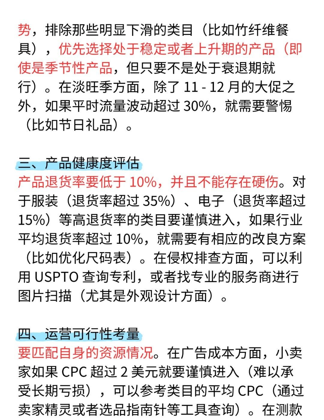 qw4.jpg