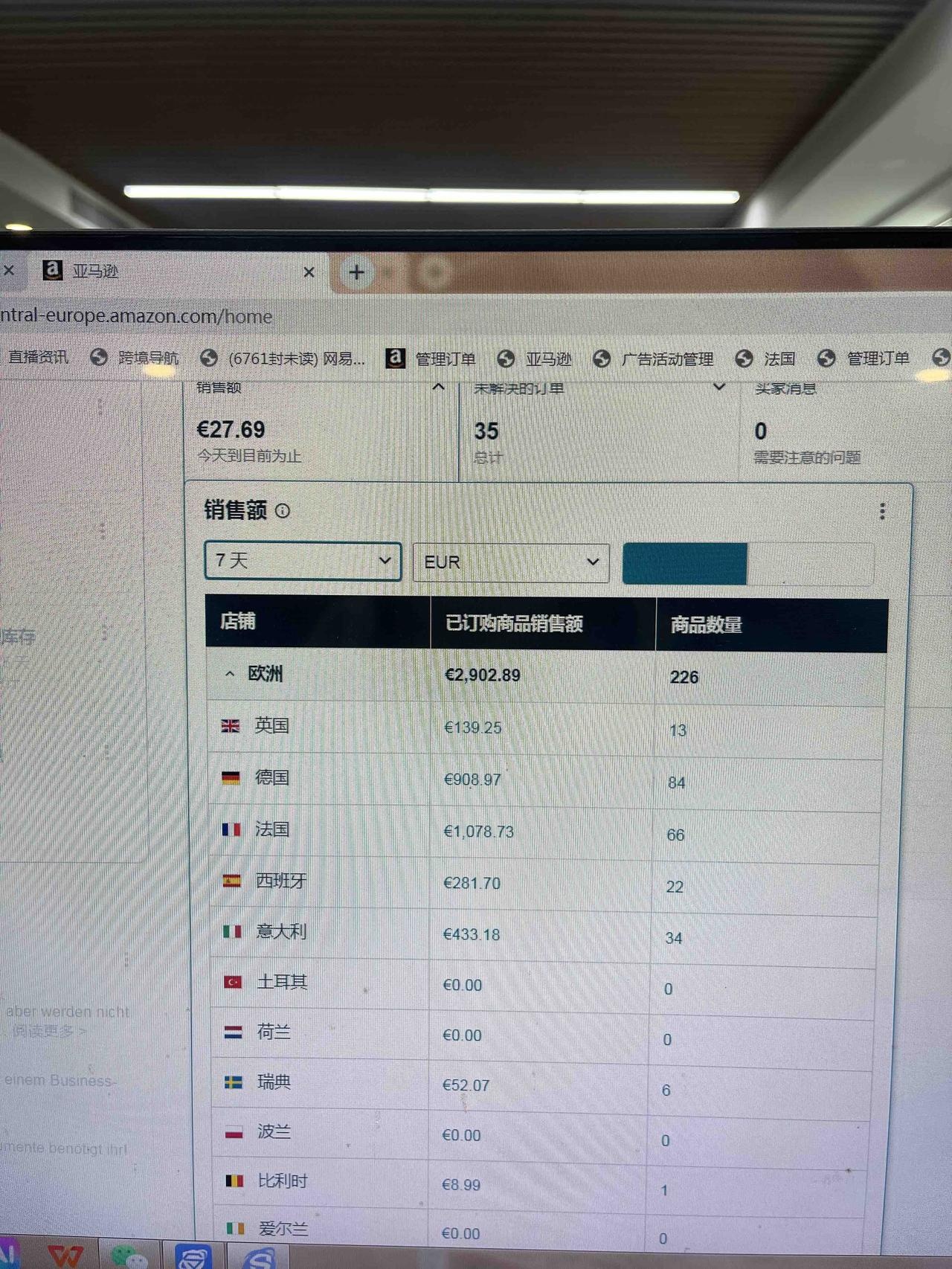 qw1.jpg