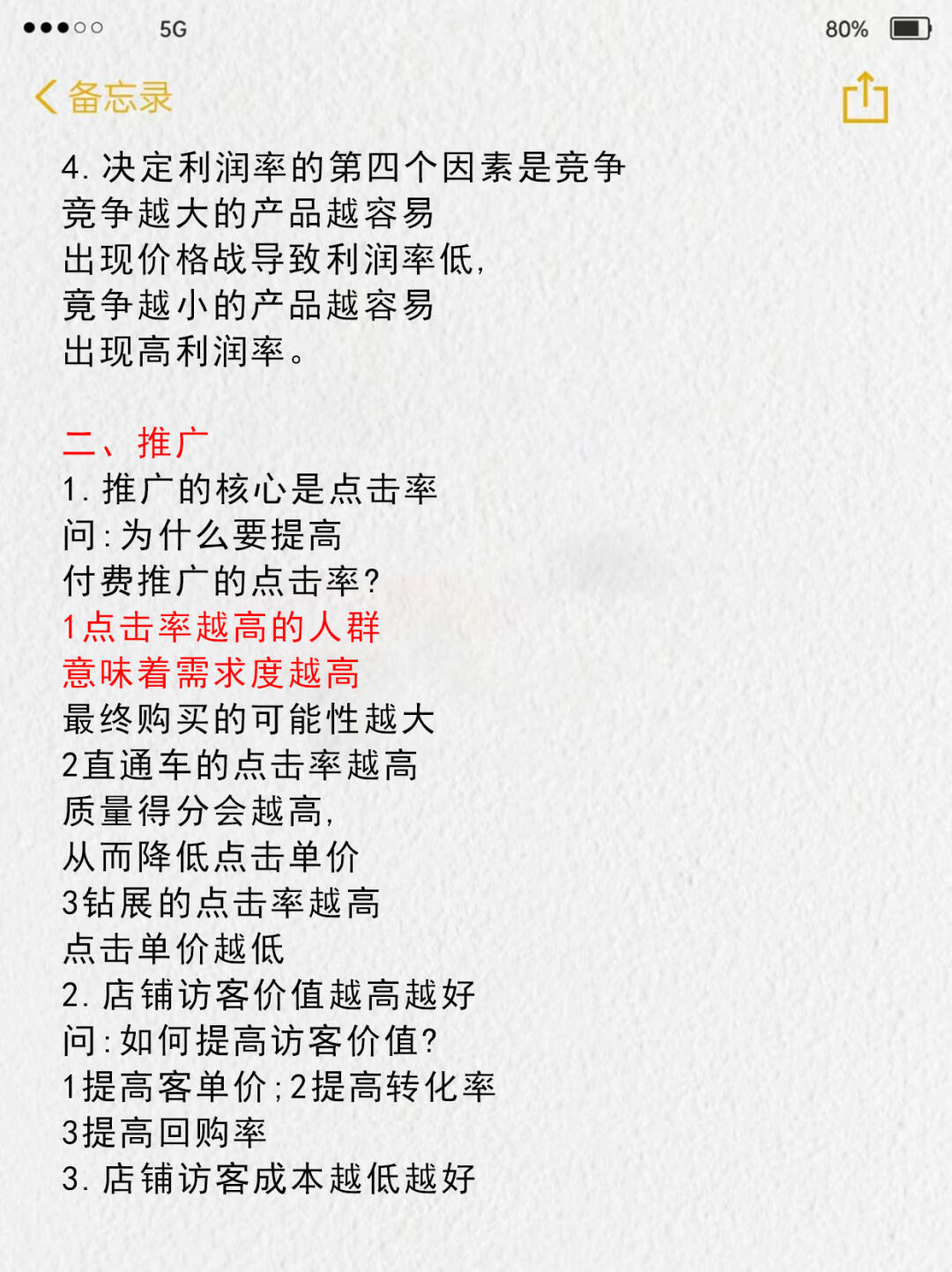 6ff6b0406cc59a7ada631d6138e6aa72.jpg