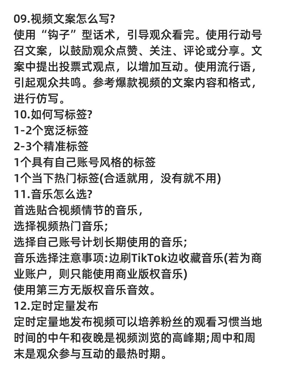 cea04fb139085366e7c5fa62d87e3807.jpg