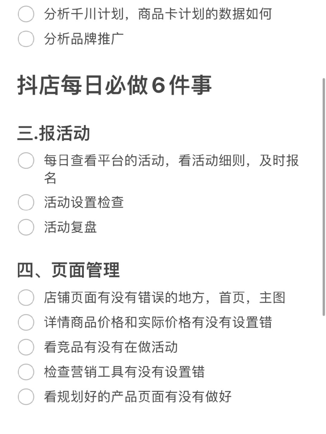 3e8882f061cd4b2f5ebce827f4386b24.jpg