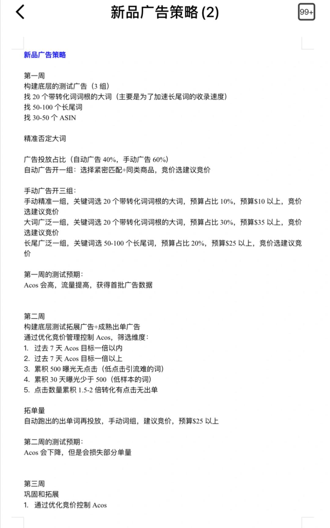 3c3f9362daff4956cd13786a9788990f.jpg