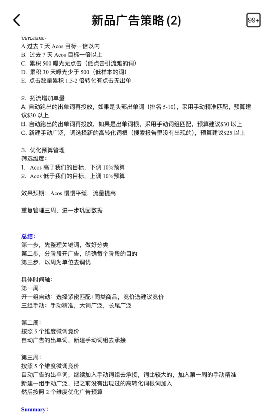 be726c0b61147c6c7c7521a899ff3129.jpg