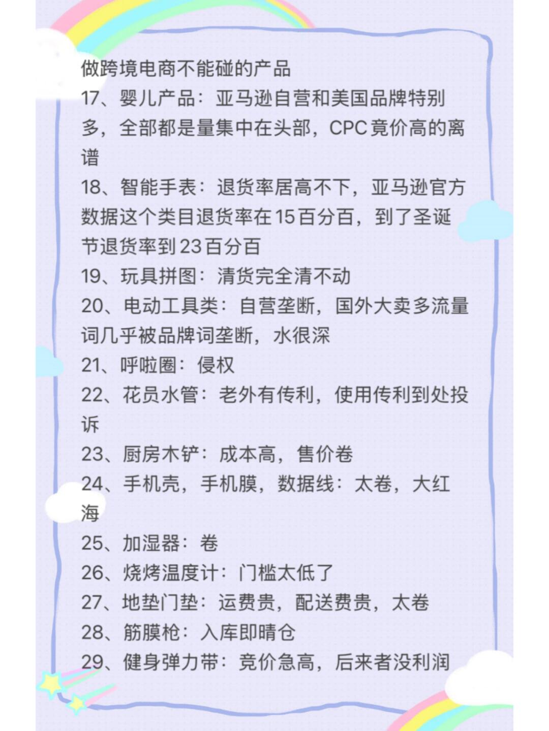 b7562db8379e61aaa34c2543543629ad.jpg