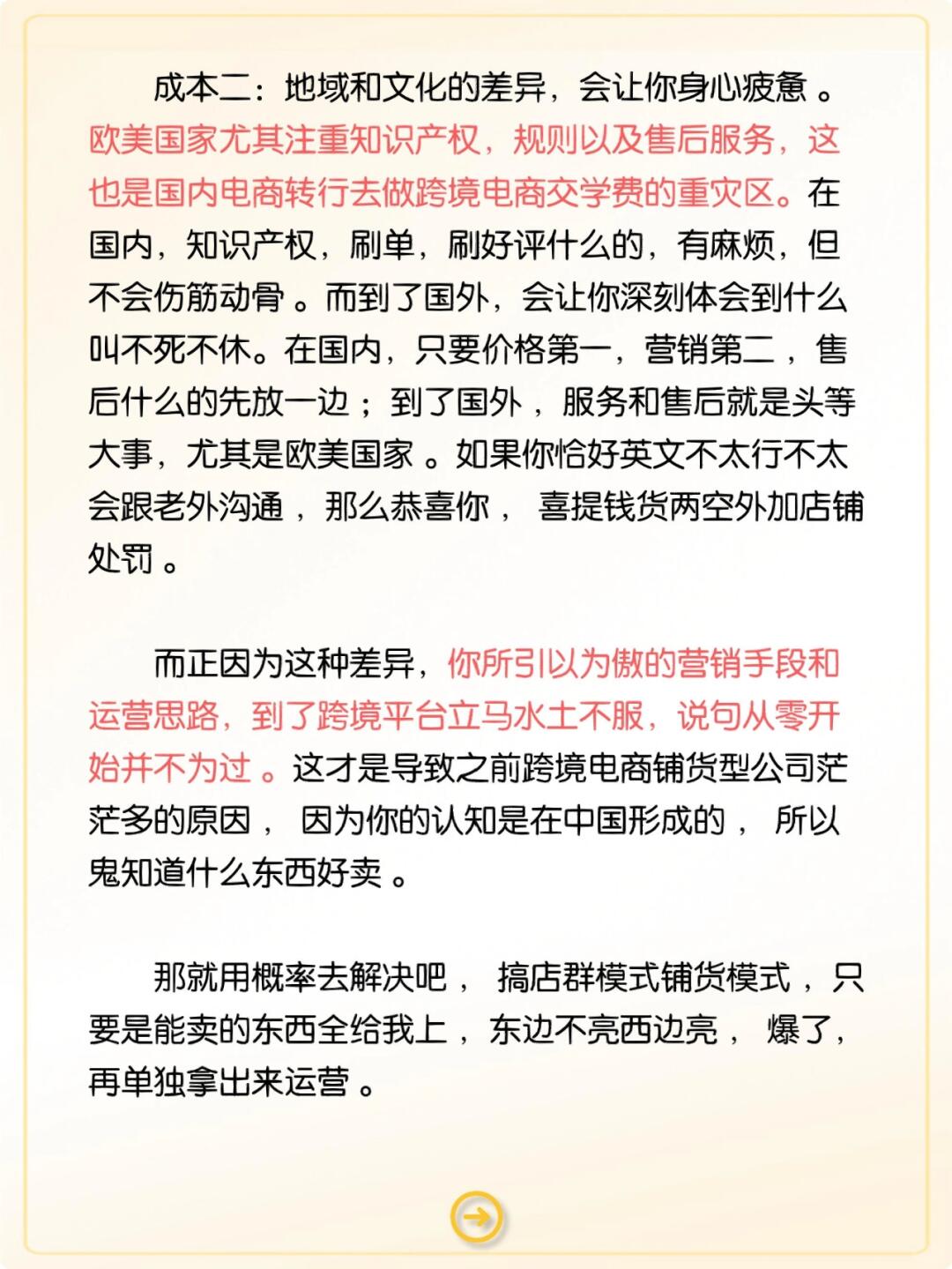 a81e8f657c17313beb95c5ca88f8b357.jpg