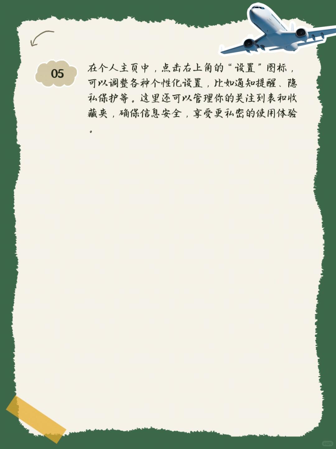 470c741daeb557cd07a5aedee4035e89.jpg