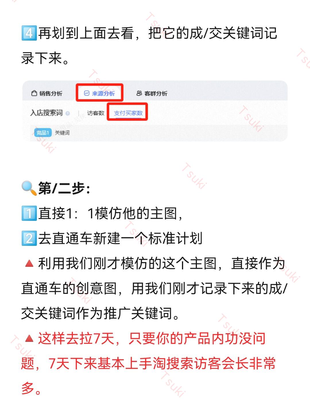 b4254ad12ef0b6dd50cb225edee16da3.jpg