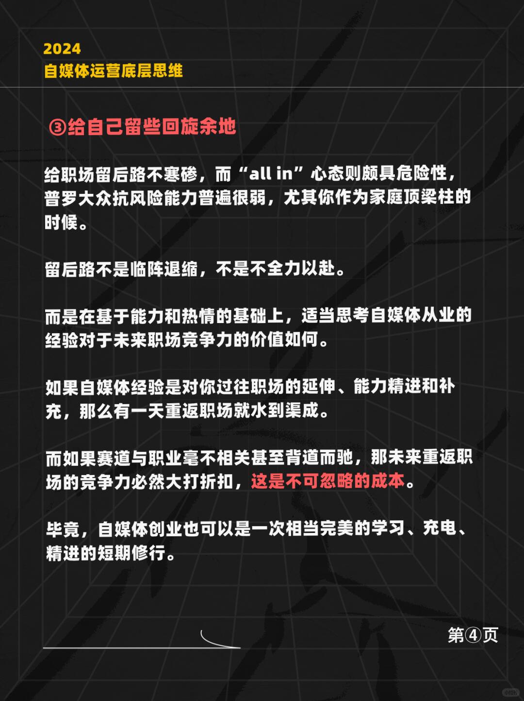 a38b6cae2bc87e1571e180ce9cd37ffa.jpg
