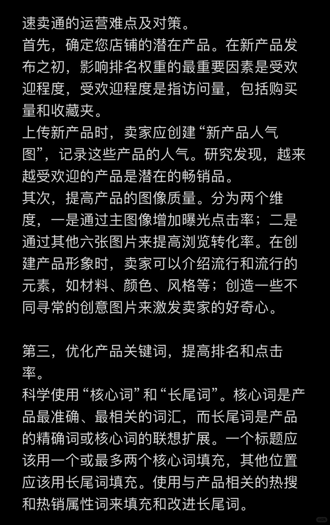 0792a8722fe11d496b49f3e8b691cf1d.jpg