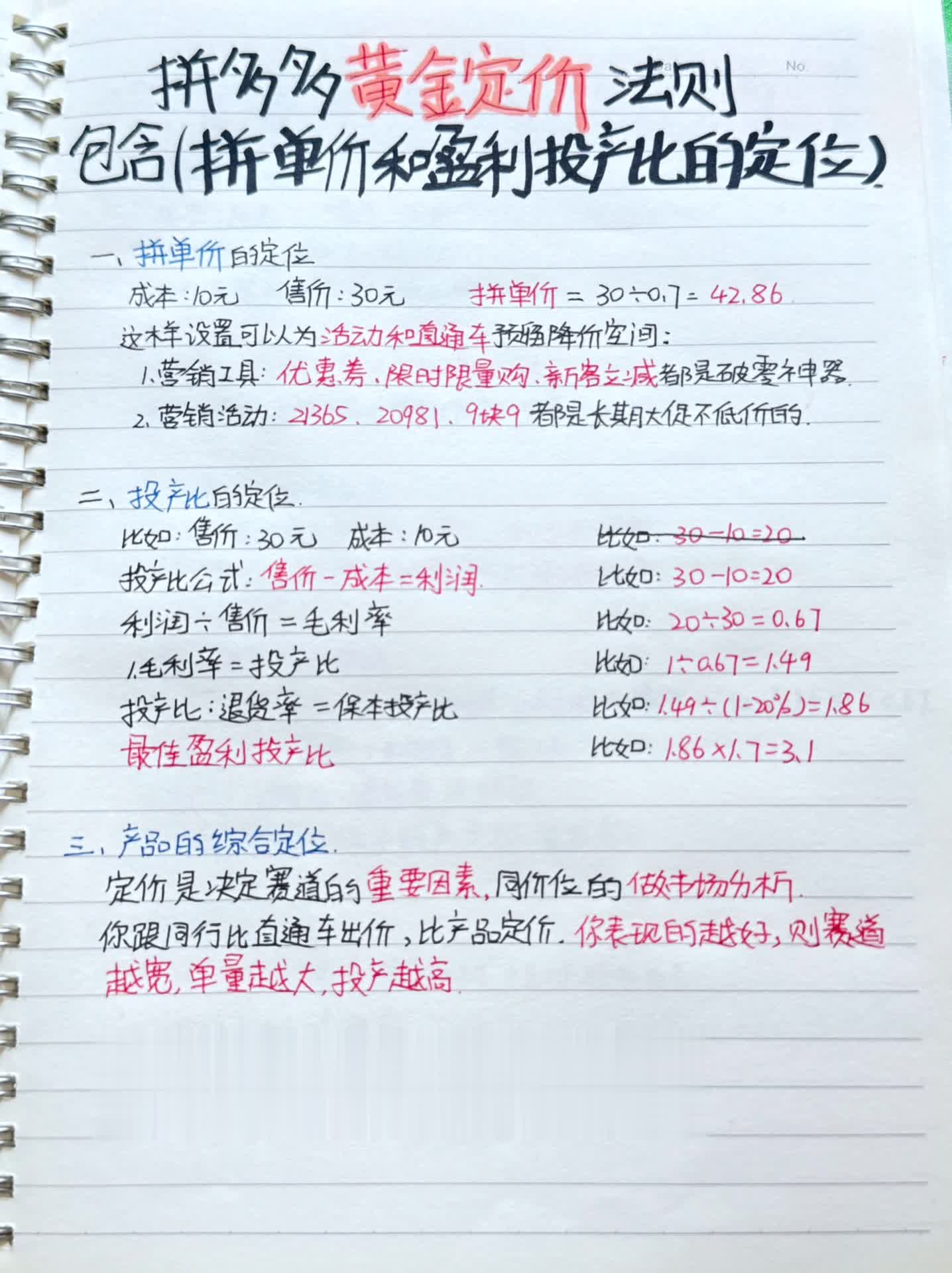 oEAZsBue7RI2E8JeETGTgbL4AskEgAgIeGhAQB_tplv-obj_1436_1920.jpg