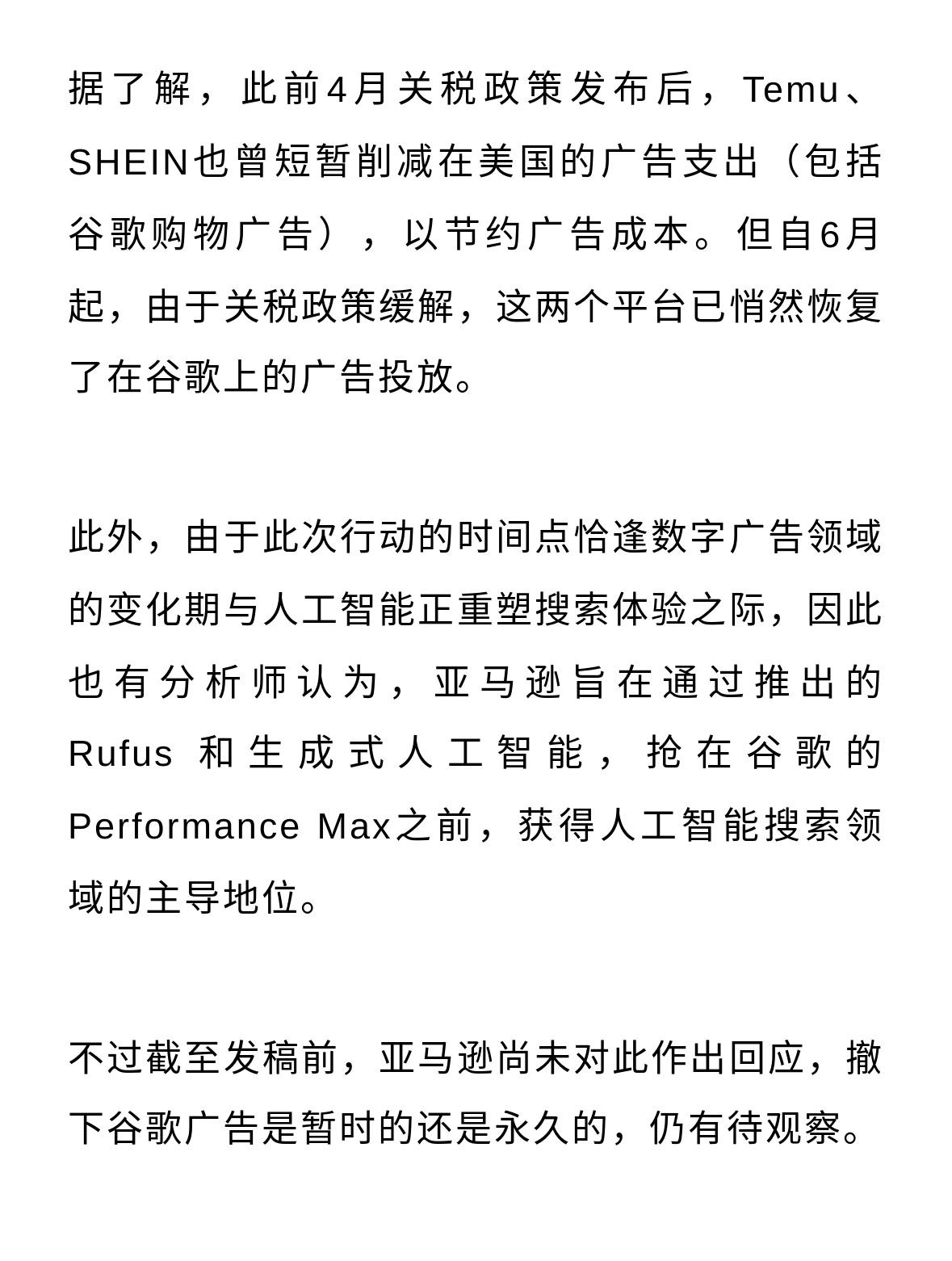 qw9.jpg