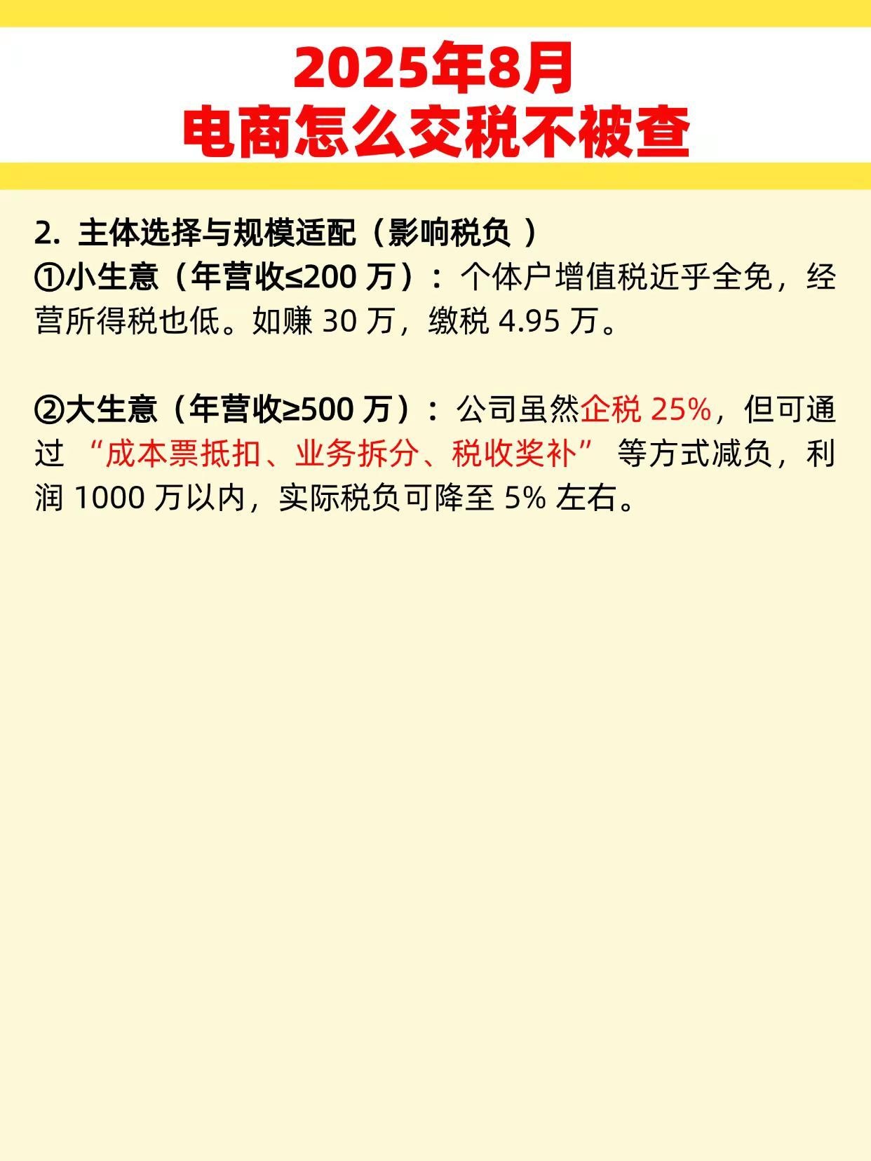 qw3.jpg