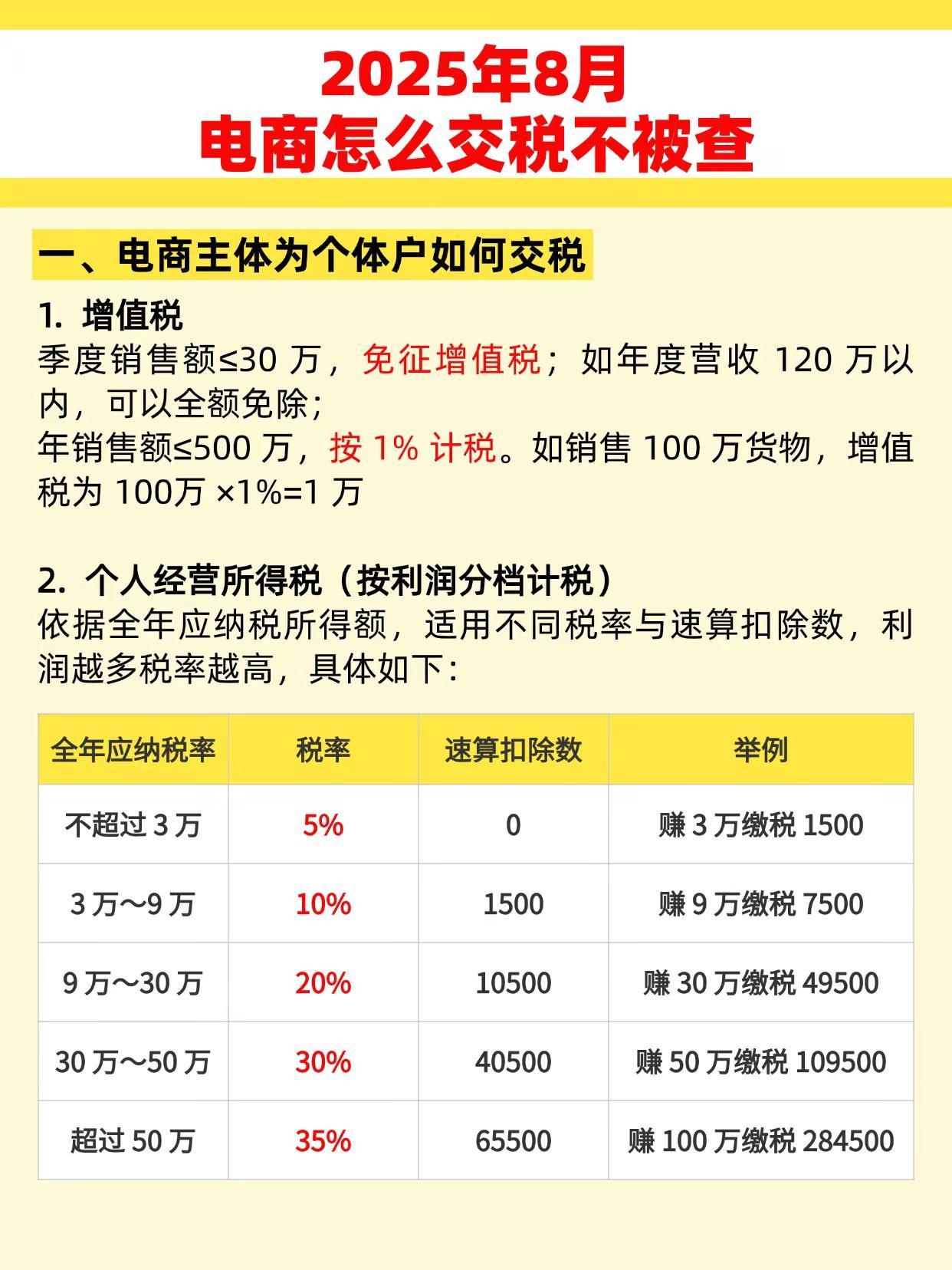qw1.jpg