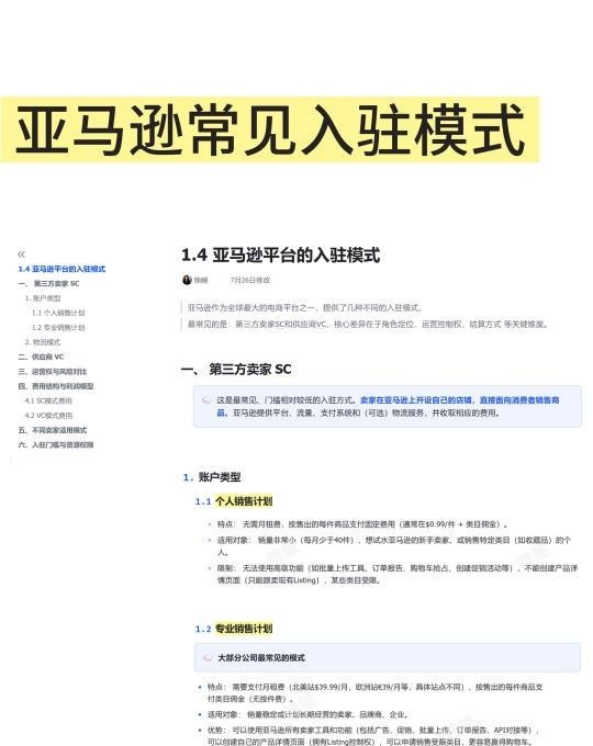 qw1.jpg