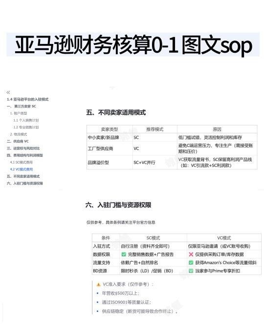 qw4.jpg