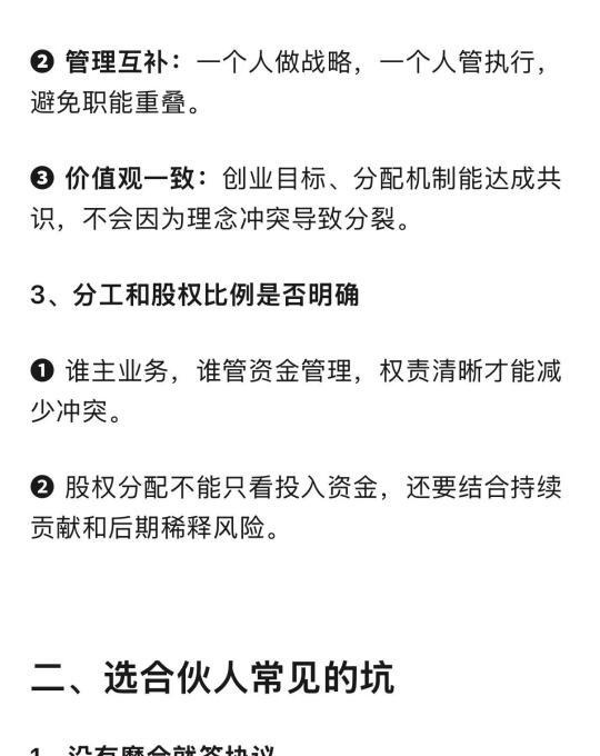 qw3.jpg