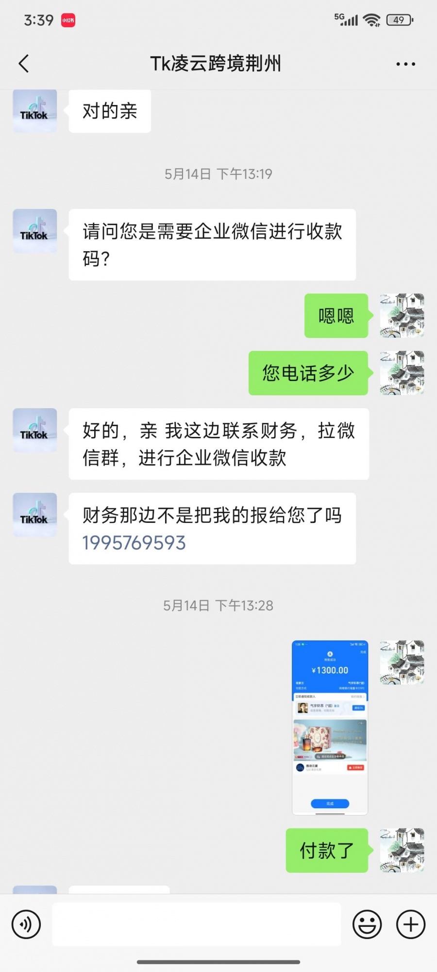 qw1.jpg