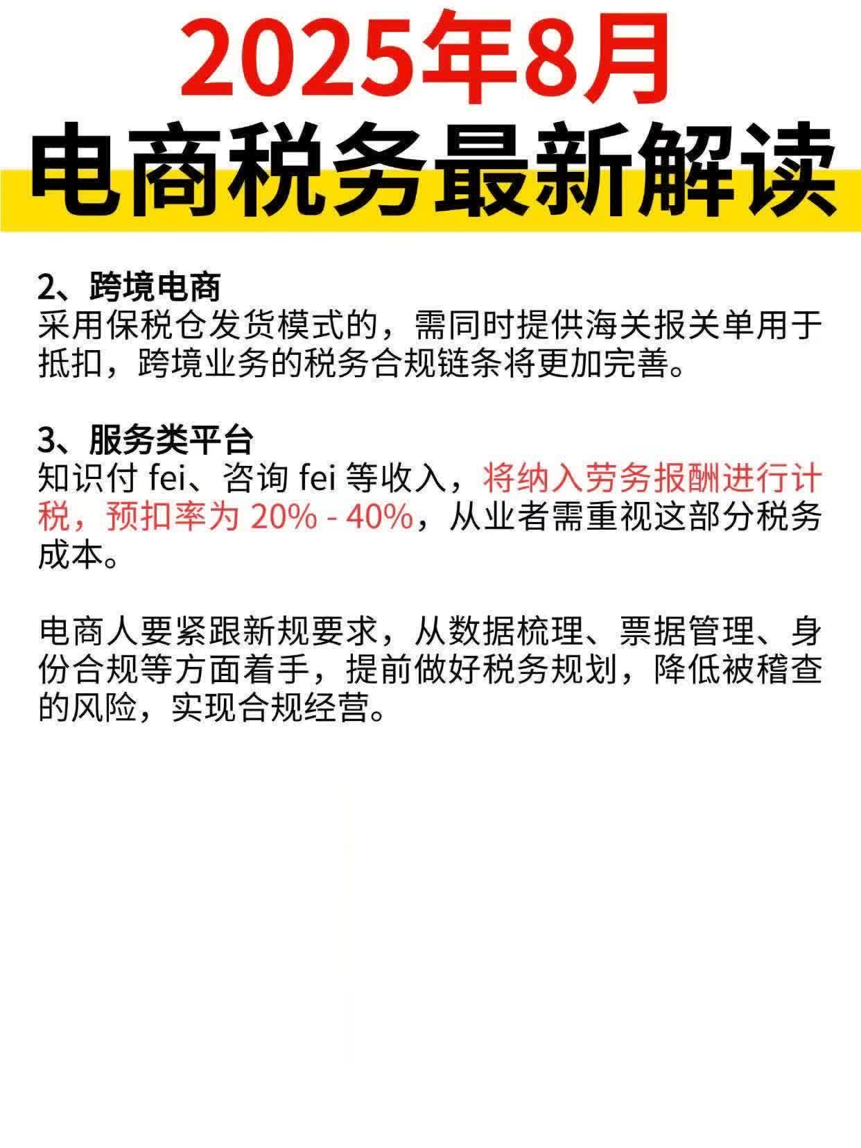qw4.jpg