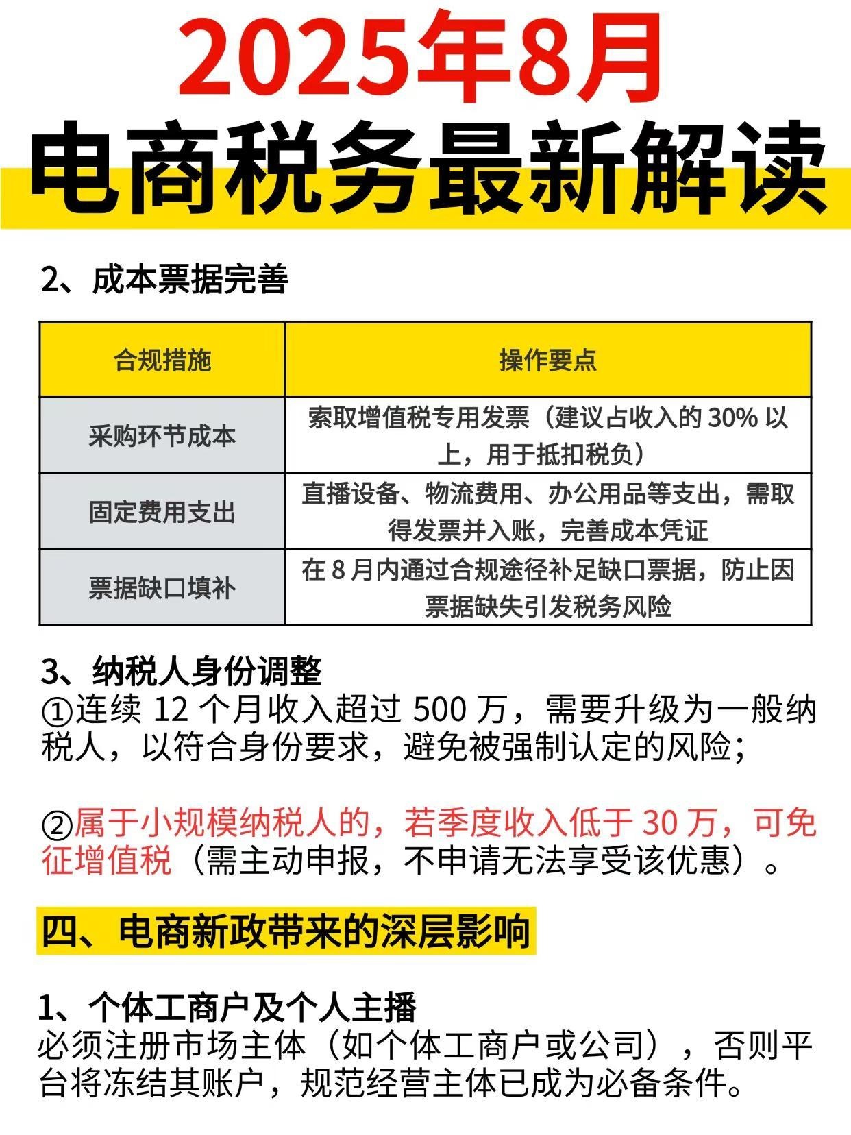 qw3.jpg