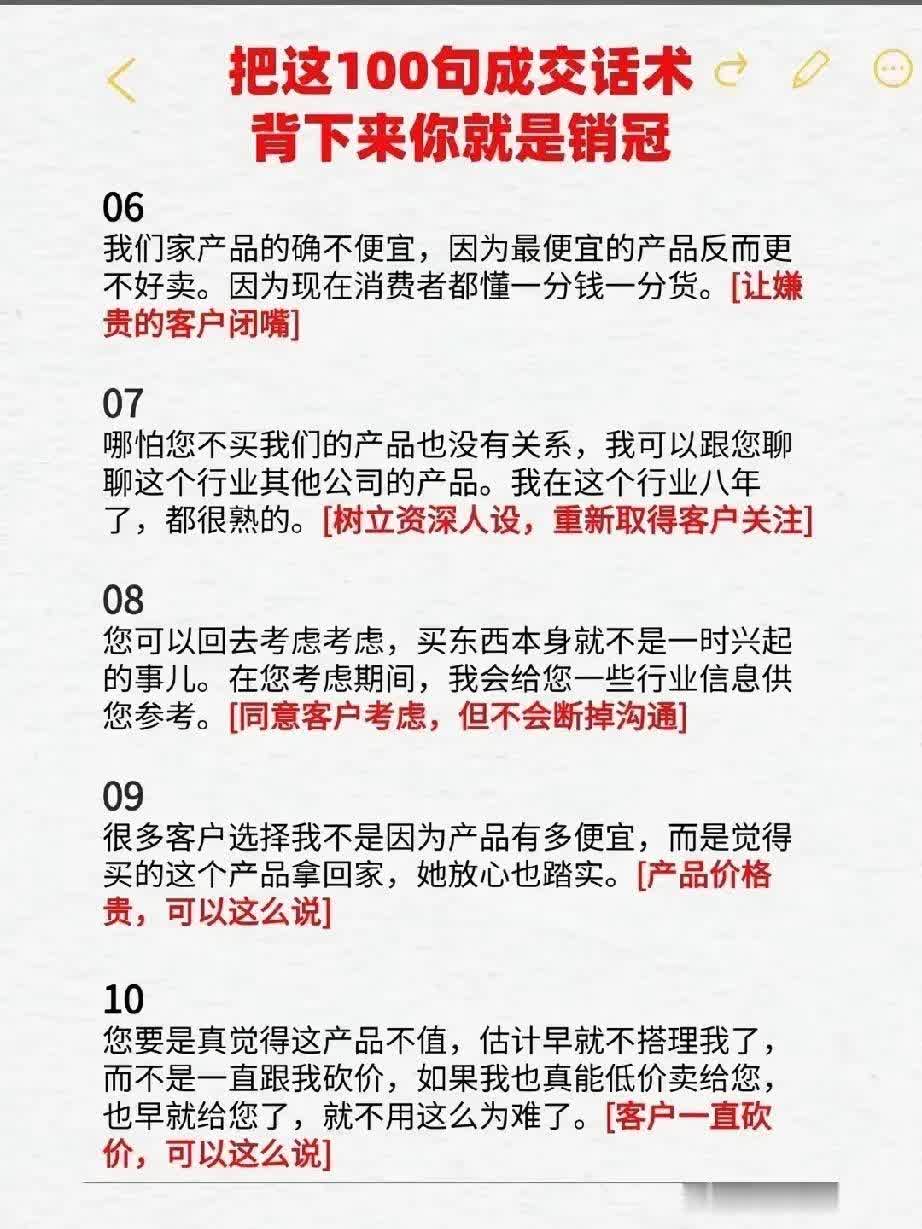 qw2.jpg