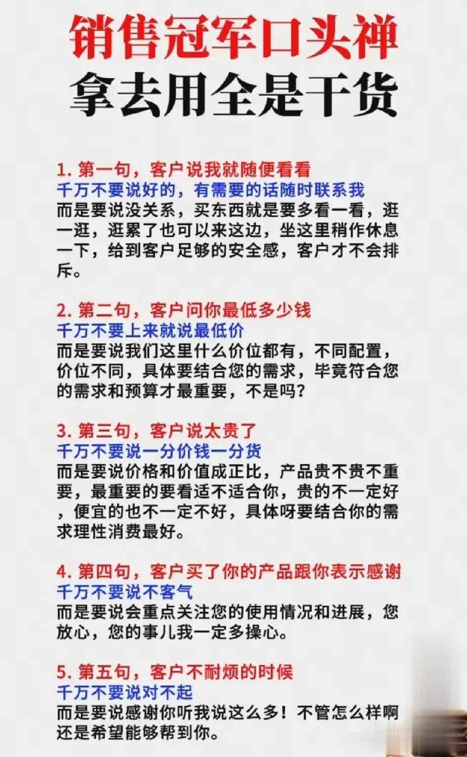 qw6.jpg